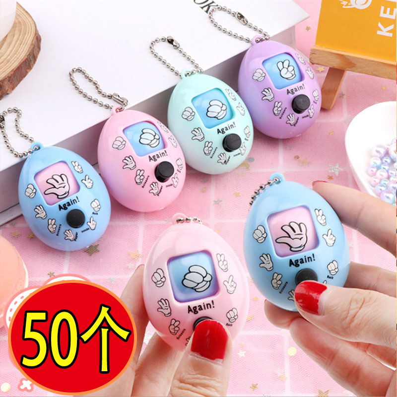 速发剪意猜拳神物儿童节礼器小玩具批fa创意猜拳蛋石头创刀布