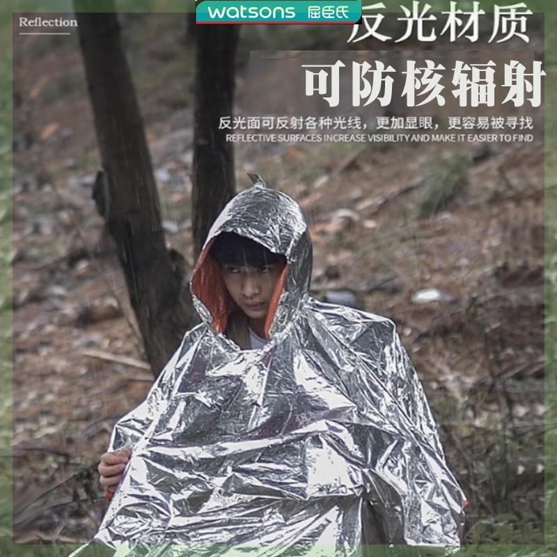 速发防核的雨衣辐射抗防护儿童服污染生化连体全身孕妇性民用装备