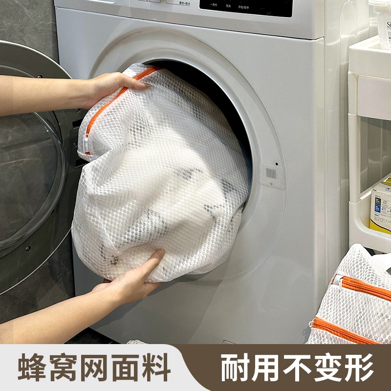 速发大学生宿舍公用洗衣机隔脏袋机洗防变形毛衣纱内衣裤袜洗衣袋