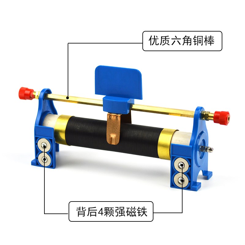 速发磁吸式滑动变阻器  20欧2A 50欧1.5安 教学仪器 实验器材 物