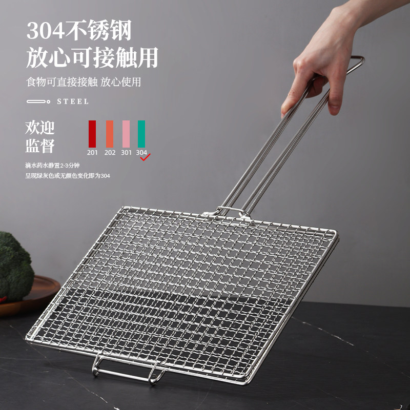 速发04用锈钢烧烤网烤鱼夹子商用网格品外不品烧烤专用工具用户烤