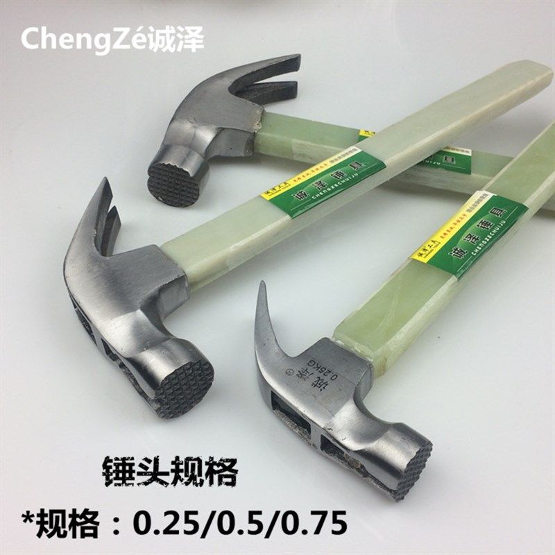 速发包邮绝缘柄防滑羊木锤防滑带磁55锤g电角柄铁榔头木工0抛光锤