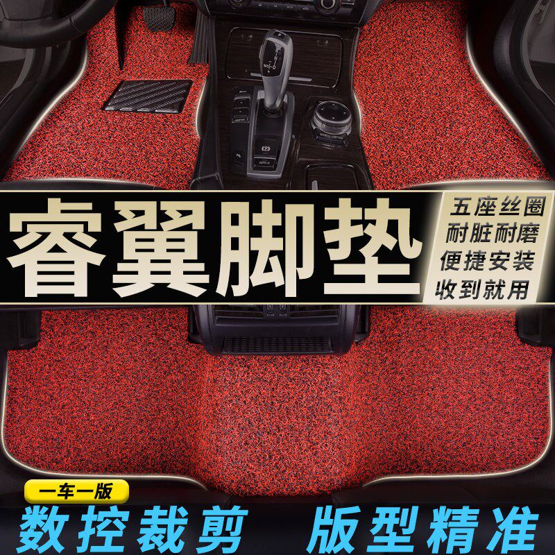 速发适用马自达6睿翼专用汽车脚垫丝圈地毯式地垫车垫内饰改装件