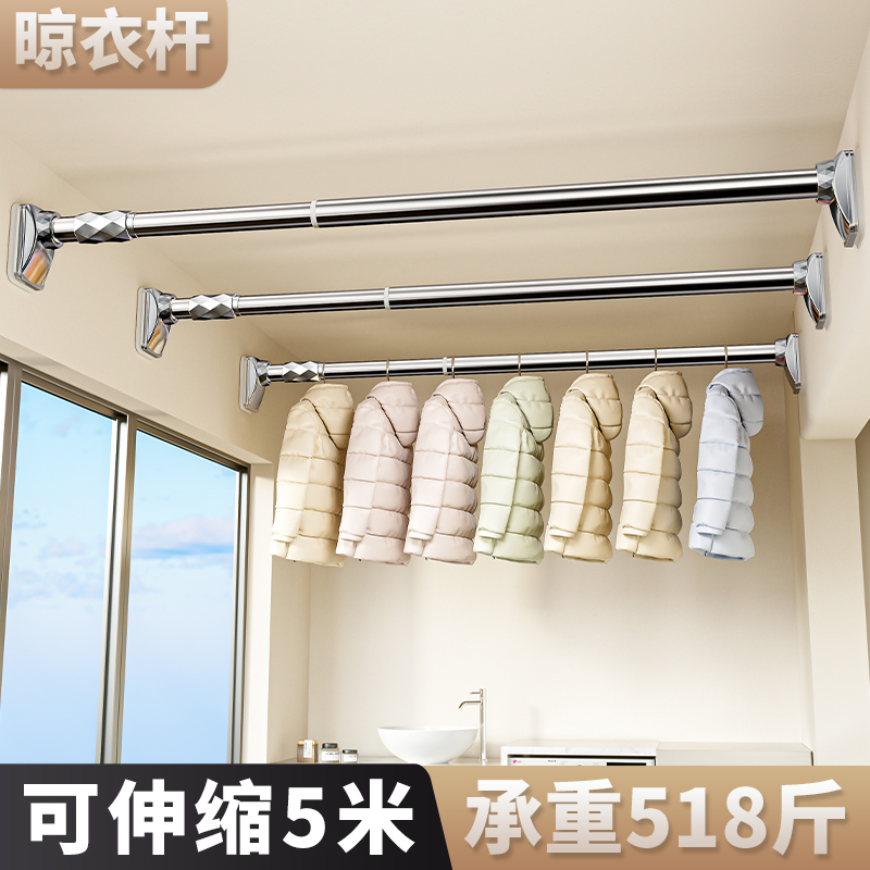 速发免衣孔伸缩晾打窗台家用不锈钢衣柜杆帘撑杆侧装飘窗晾衣架神