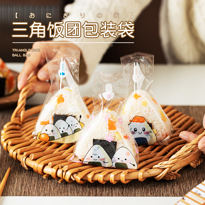 速发三角饭微包装袋子纸日具海苔寿司模式自制野餐打包可团波加热