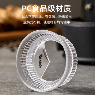 速發(fā)摩卡壺布粉器咖啡摩卡壺通用配件咖啡器具填粉接粉布粉神器壓