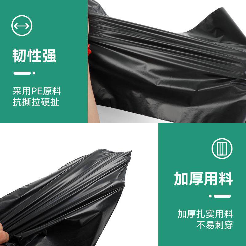 现货整包快递袋加厚物流打包袋黑色防水N大包装袋子白色包裹带