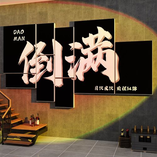 速发打卡喝点照拍业清吧酒馆软装饰品场景布置烧烤墙面创意工区风