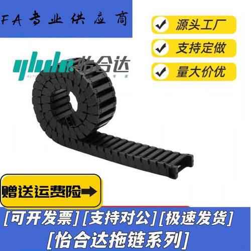 现货替代怡合达国产拖炼VBD33-F25-R38/R48/R75/R1Y00-N1~