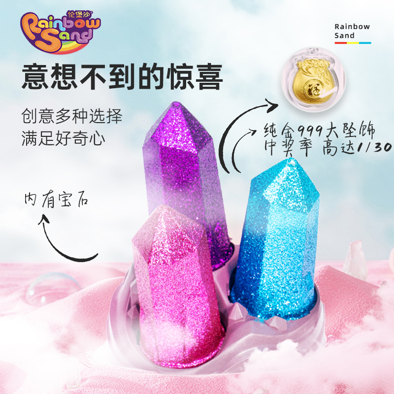 速发伦堡沙创意手工太空玩具粘土沙彩泥室内安全儿童节礼物