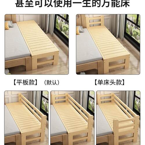 现货拼接床加宽床边实木儿童床z带护栏侧边宝宝单人小床婴儿床拼