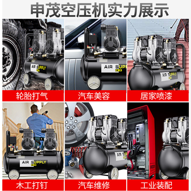 速发新220V空压机无油静音小型可携式木工泵无声压缩机打气泵促