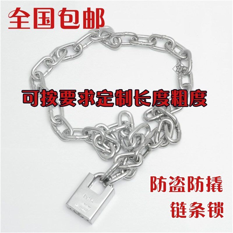 速发链条锁头大粗抗液压剪电瓶电动车摩托车防盗铁子链加长链锁具