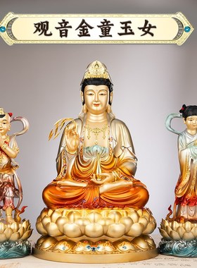 速发汉白玉观音家用南海观世音菩萨坐莲佛善金童玉像财童子摆件