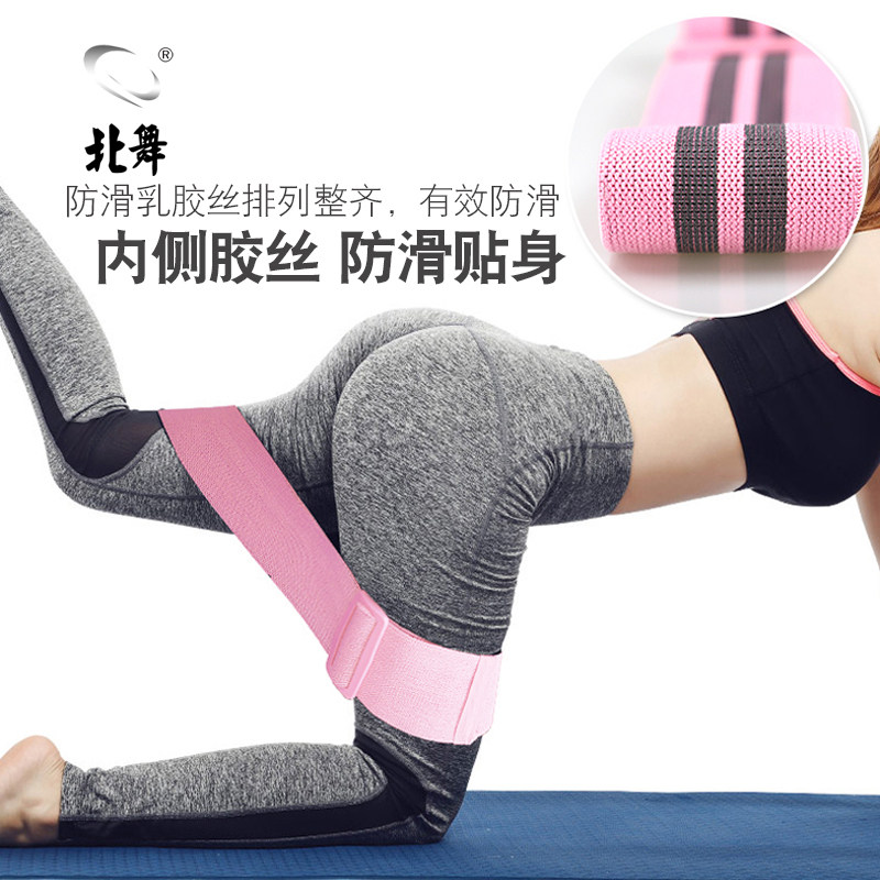 速发瑜伽带阻力带力展可调节美臀乳圈胶防滑弹伸翘臀圈深蹲拉