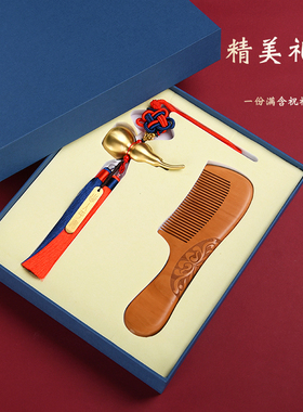 速发山东手造新蜜伴手礼物结婚送新人闺婚父母梳木亲葫芦挂件爱的