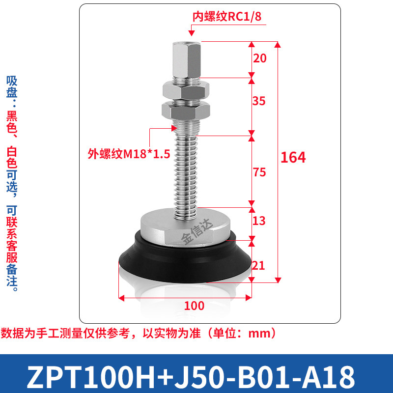 速发工业机械手重载真空吸盘ZPT H HB2/40/50/6/80/100/125-B01-A