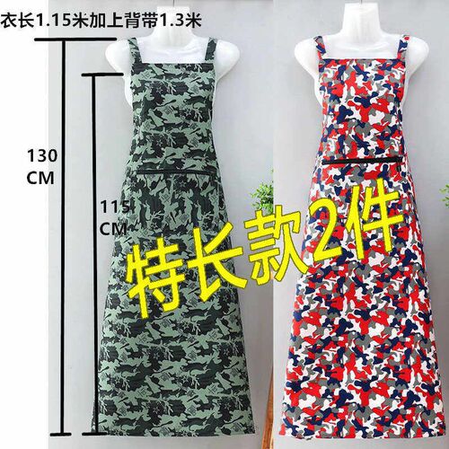 速发【特长加大裙耐】男过膝款洋气工作服耐磨围脏厨房迷彩外穿背