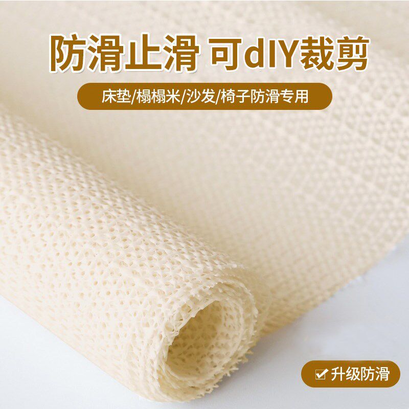 速发防滑沙发垫PV米沙发防移网全套垫片地毯榻榻C固定硅胶止滑动