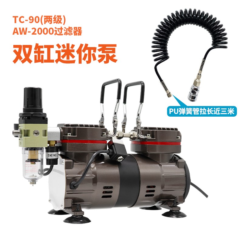 速发无油气泵便携式模型迷你小型空压机家具皮具修补喷涂