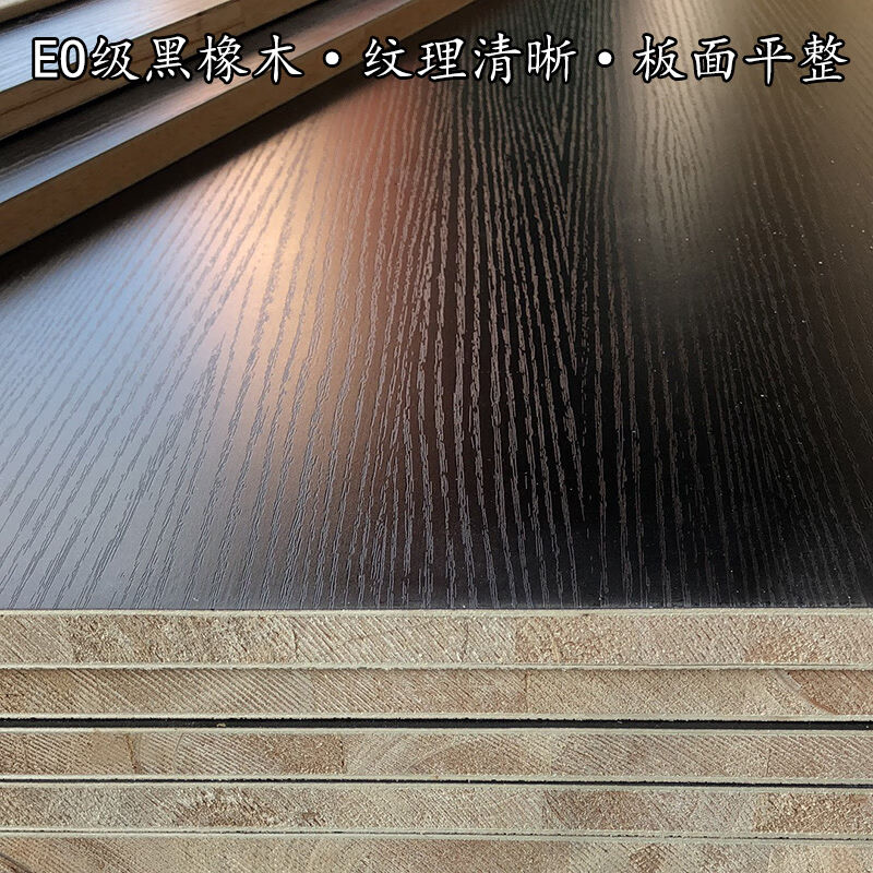 速发衣柜用什么板材好木工板纯黑色环保板材衣柜整体橱柜黑橡木免