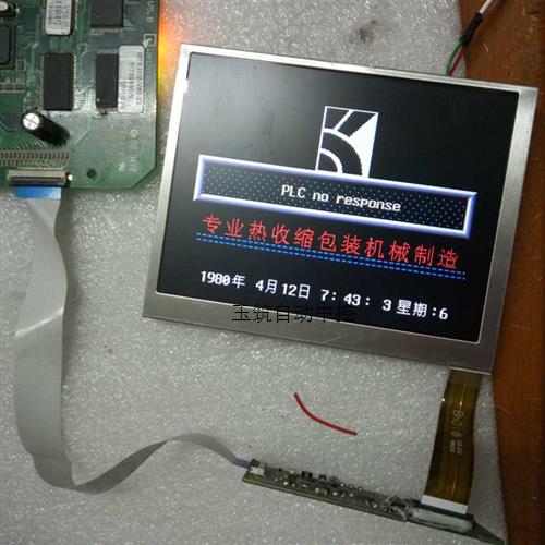 现货速发MT506MVMT506MV5WVMT506TV5WV液晶萤幕保修6个月当天发货