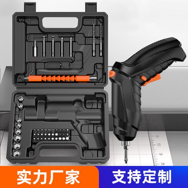 速发充电式电动螺丝刀家用多功能起子充电小型螺丝批迷你锂电电钻