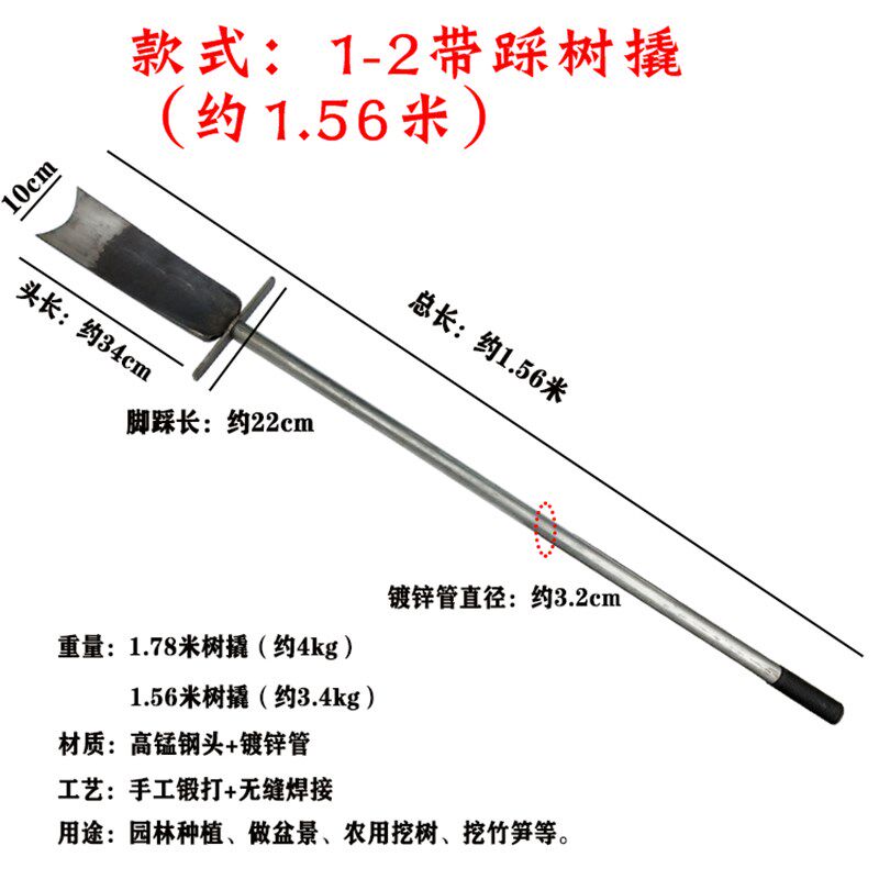 速发挖树锹洛铲种树挖树园林工具起苗器园林撬锹挖树铲钢锹花钢撬