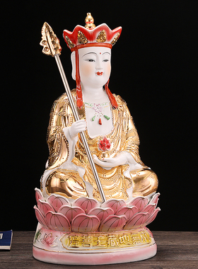 速发陶瓷地藏菩萨像 地藏王佛像 娑婆家圣坐像三居供奉摆神件像