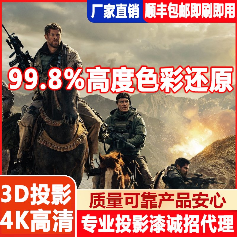 速发乐为超视觉投影漆展会工程墙面抗光歌厅幕布漆影视高清荧幕漆