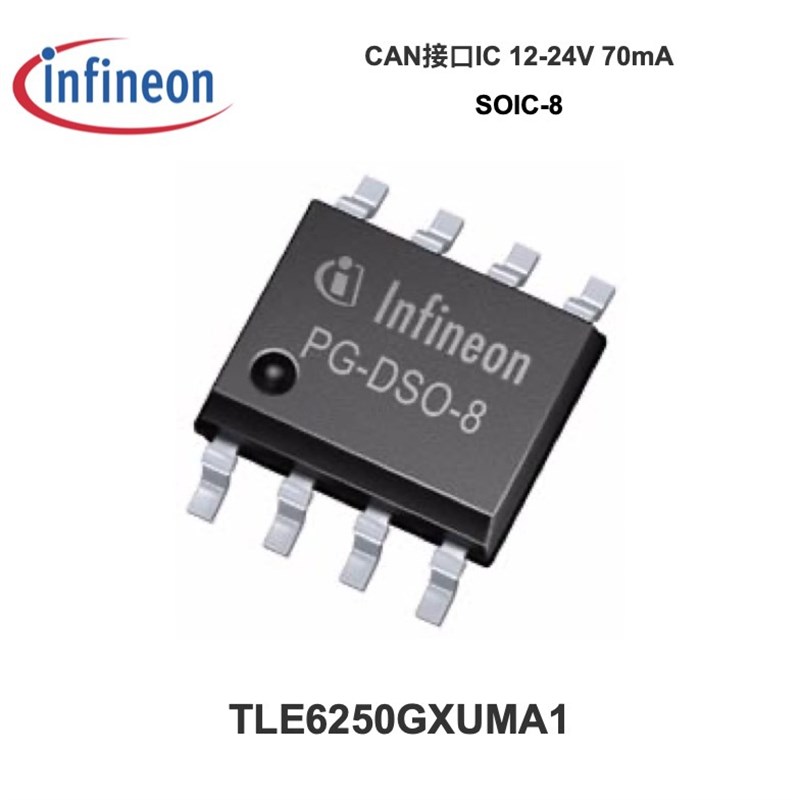 速发IRF7241TRPBF IRF70TRPBF IRF741TRPBF IRF74TRPBF