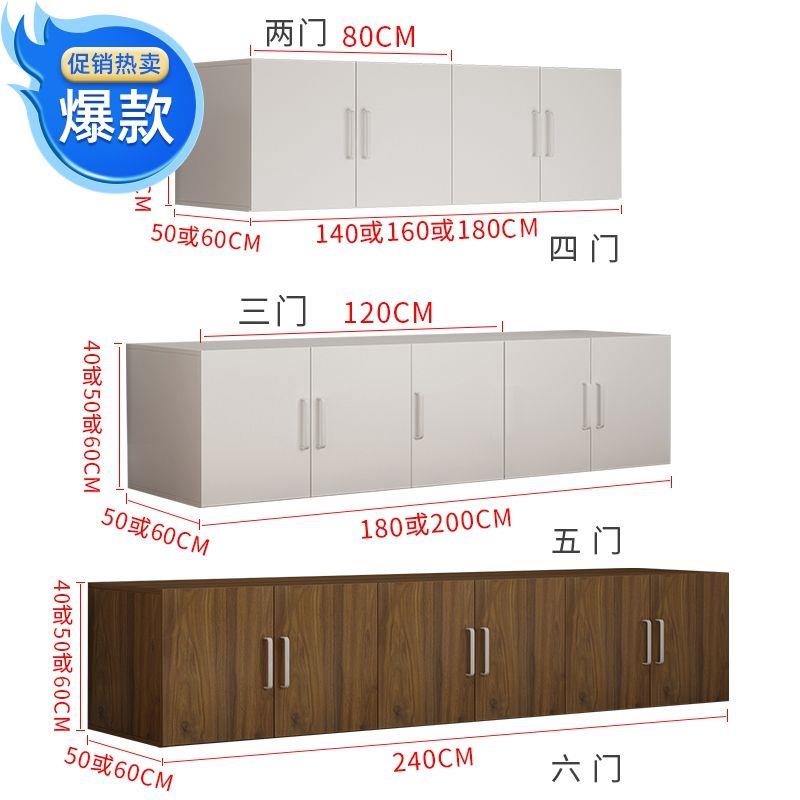 速发实木吊柜墙壁柜衣柜上加高顶柜储物柜卧室墙上置物柜收纳柜