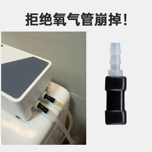 氧气管防脱落配件水族养鱼用氧气充氧泵防崩落接头氧气泵防脱管