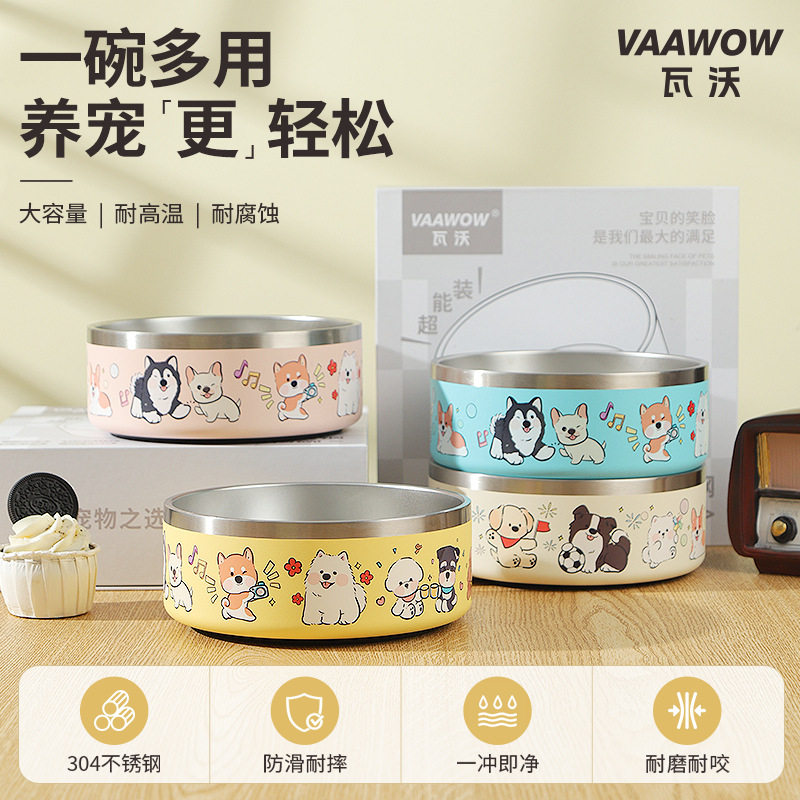 瓦沃猫狗碗/慢食碗瓦沃双层不