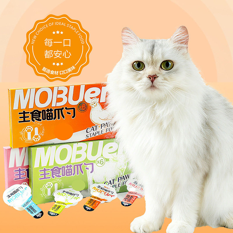 MOBUER/喵不二猫零食罐