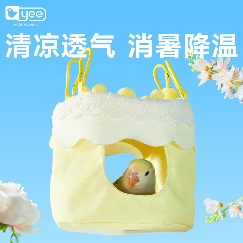 yee鸟笼yee鹦鹉蛋糕鸟窝夏季