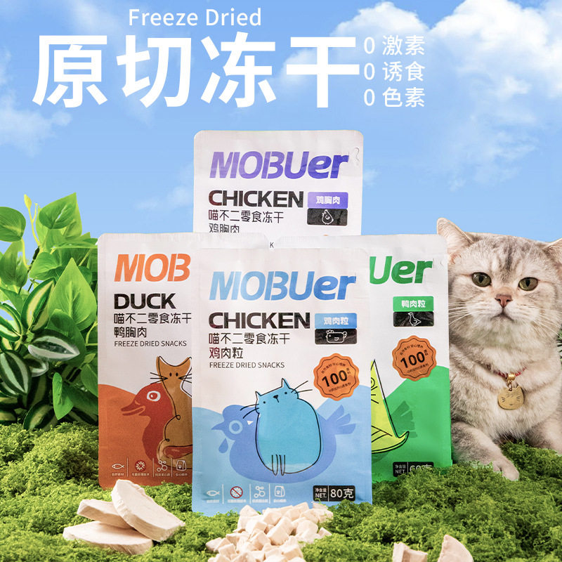 MOBUER/喵不二猫零食罐