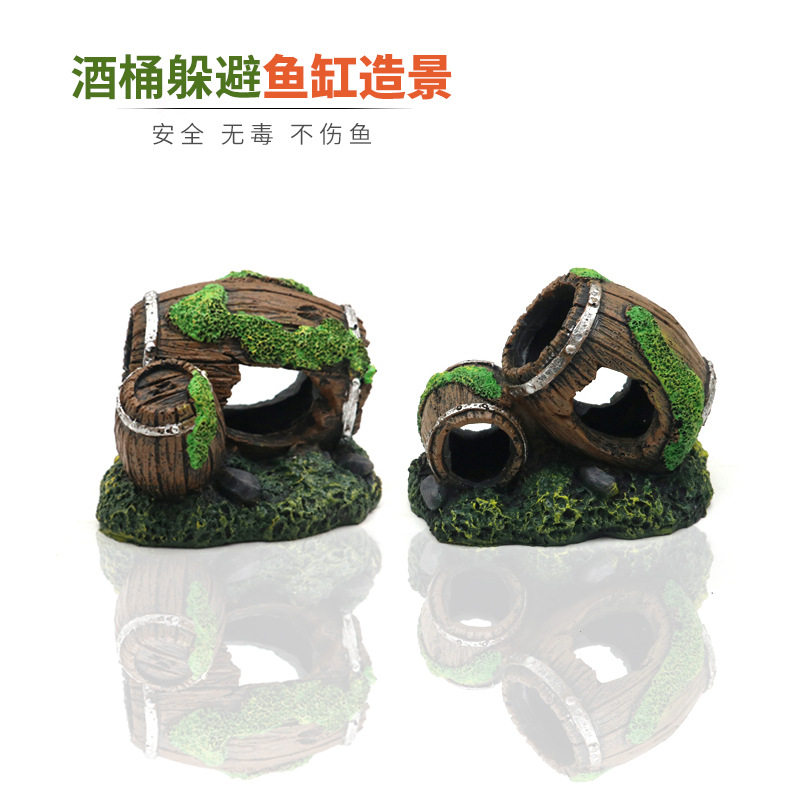 鱼缸仿真造景酒桶装饰躲避洞水族箱青苔石摆件虾屋慈鲷躲藏屋