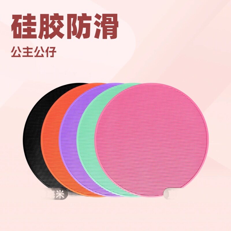 工厂直销宠物美容台面防滑垫圆形美容桌彩色硅胶垫柔软易收纳通用