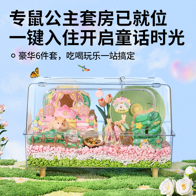 lonppet玩具/造景装饰卡诺仓鼠