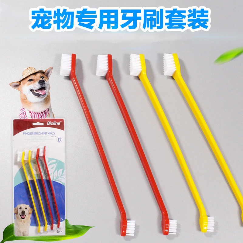 专用套装4只装宠物牙刷套装犬用牙刷双头牙齿清洁刷子Bioline狗