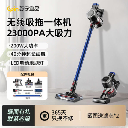 小型吸尘器家用大吸力手持无线吸拖一体机式家用吸尘器2025新款