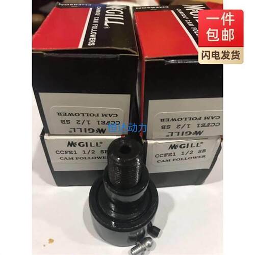 麦吉尔进口轴承CCFE CFE CF CCF1-3/8SB 美国MCGILL轴承 原装