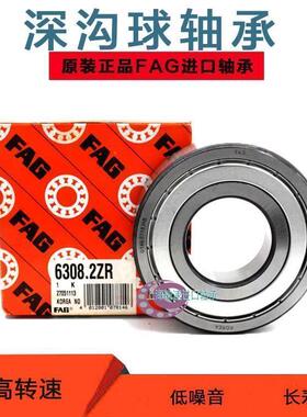 FAG高速进口轴承 4312 4313 4314 4315 B-TVH -RSR DA M机床 主轴