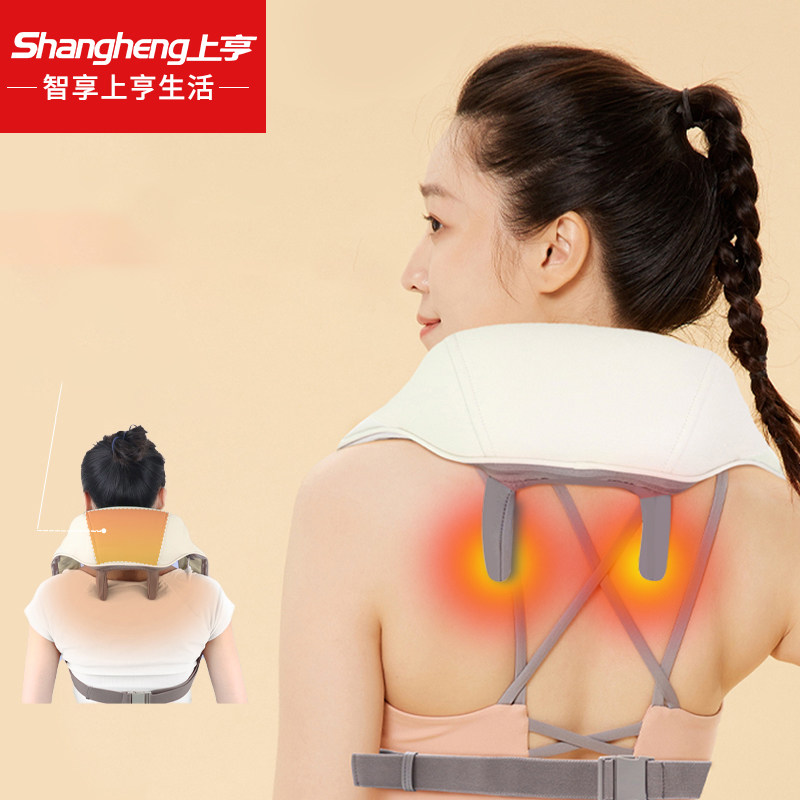 上亨颈椎按摩器揉捏披肩肩颈多功能肩部背部腰部电动按摩仪