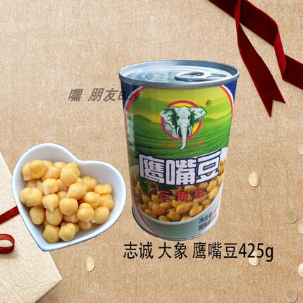 三角豆鹰嘴豆罐头瓶装425g鸡心豆蔬菜熟食桃尔豆西餐素食沙拉凉拌