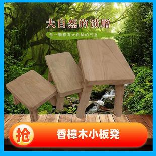 香樟木凳子天然实木凳客厅家用厨房垫高凳换鞋实木脚踏儿童凳定制