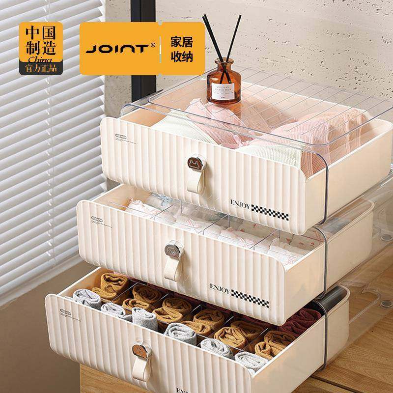 衣柜收纳盒衣物整理玩具储物箱桌面抽屉内衣收纳盒塑料衣服收纳箱,收纳整理,内衣收纳盒,淘宝优惠券,粉丝福利购,淘宝优惠卷