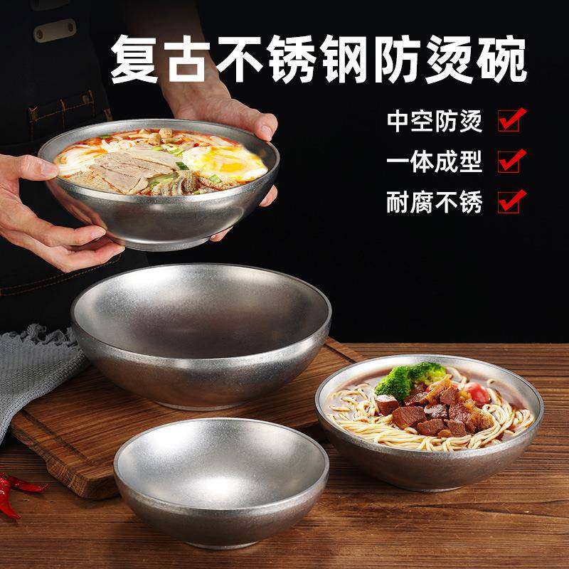 复古不锈钢韩式冷面碗拌饭汤碗沙拉碗泡面创意大碗饭碗拌面斗笠碗,餐饮具,碗,淘宝优惠券,粉丝福利购,淘宝优惠卷