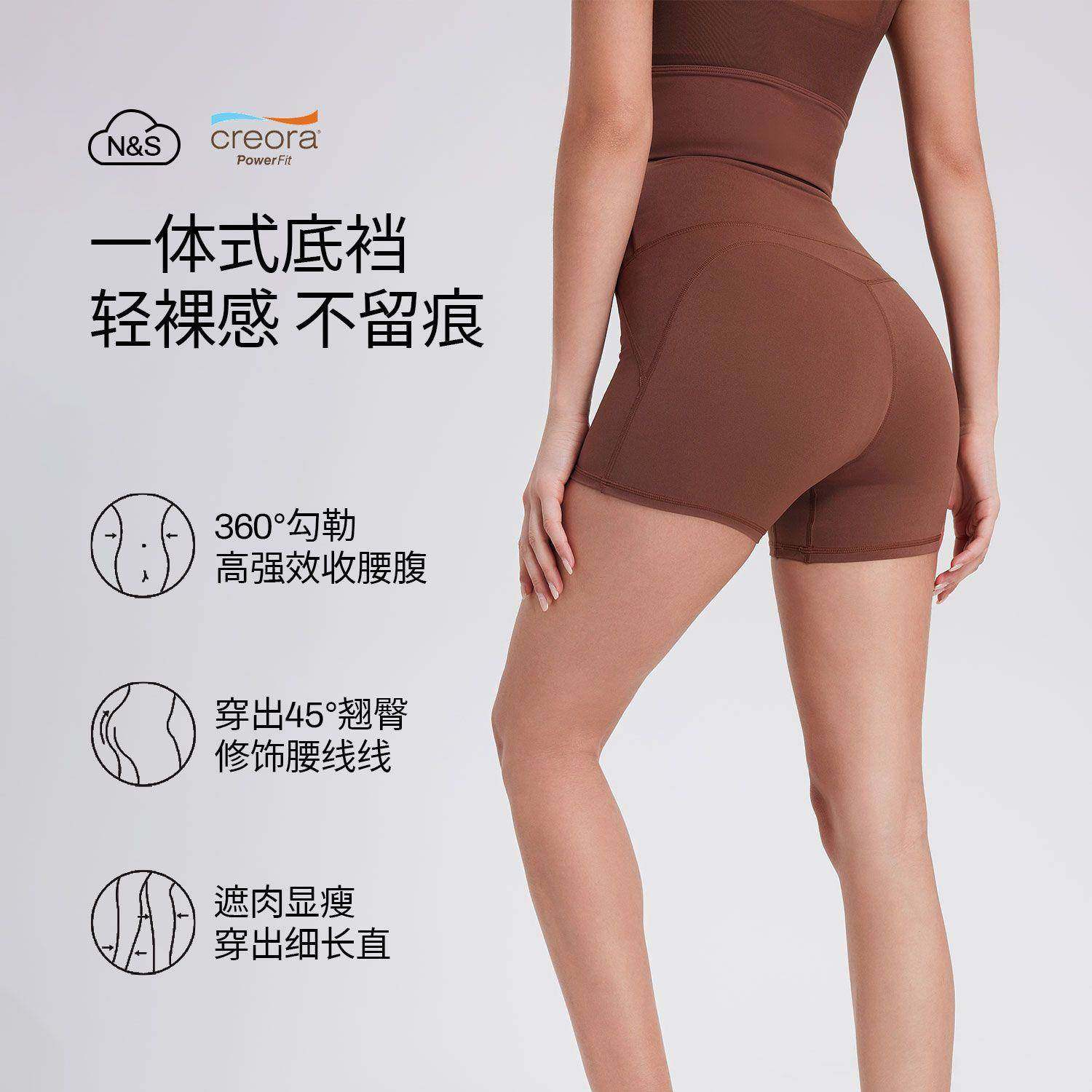 免穿内裤零感一片式瑜伽裤塑型短裤后口袋蜜桃提臀紧身运动健身裤,运动/瑜伽/健身/球迷用品,瑜伽套装,淘宝优惠券,粉丝福利购,淘宝优惠卷